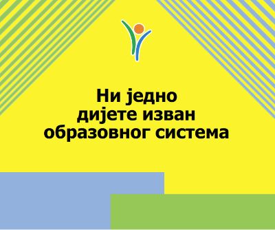 Ni jedno dijete izvan obrazovnog sistema
