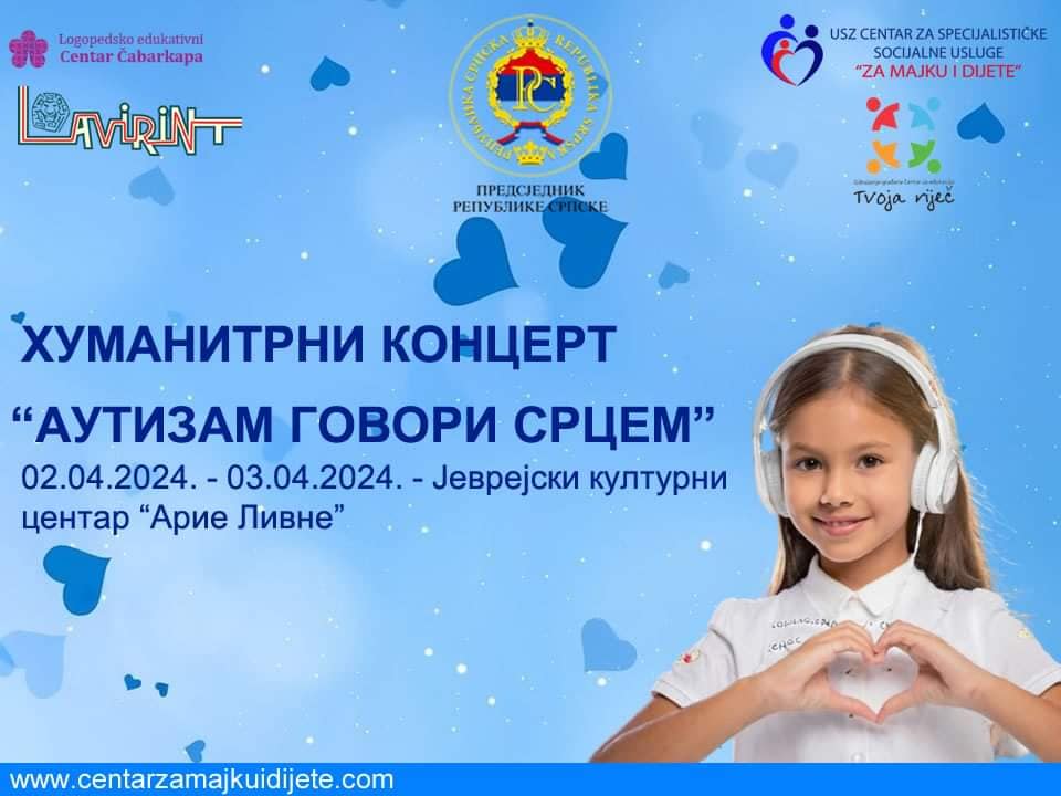 Хуманитарни концерт “Аутизам говори срцем”